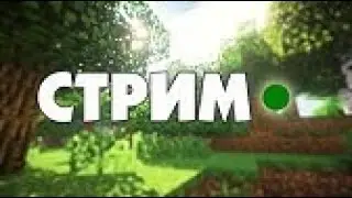 Выживаем на сервере World of Axe