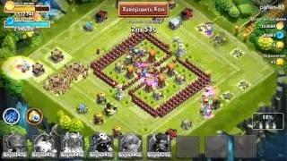 Castle clash тыква жгетт
