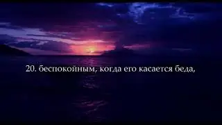 Красивое чтение Корана . чтец Омар Хишам.  Сура   “Ма'аридж_“