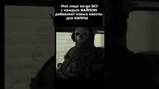 Драгоценная каппа 