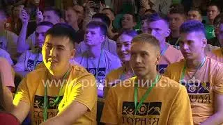«Горная школа 2022». Торжественное открытие форума