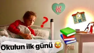 Okulun İlk Günü İçin Sabah Rutini ! ☺️ 😳  Ecrin Su Çoban