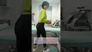 советы мастерам как не угробить поясницу