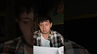 Любишь деликатесы?