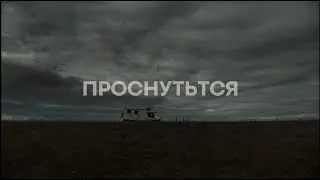 [FREE] SALUKI & ANIKV & СКРИПТОНИТ type beat - 