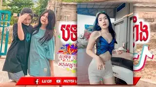 បទថ្មីកប់ទៀតហើយ remix 2021, Remix tik tok 2021, Melody song, Mizter Luch official 🚀🎧🎭