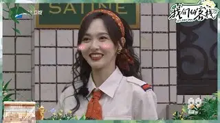 唐嫣秀粤语技术脑洞太大众人hold不住！杨迪答题太快卧底梗过不去了！