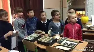 урок-квест з природознавства