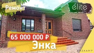 Жилой дом на Энке в Краснодаре с ремонтом