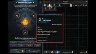 Самоцветы , для чего они нужны и что они дают ? Lost Ark 2023