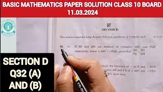 Basic mathematics paper solution class 10 2024| class 10 maths paper solution 2024| Board 2024