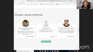 Школа сознательного туриста для Казахстана 26.04.21