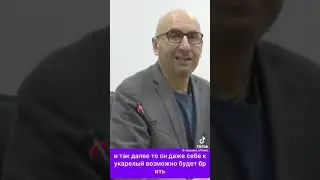 психолог Сатья о глупых бабах