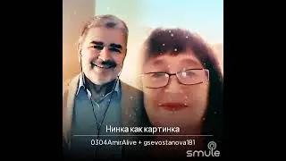 Нинка,ты как картинка
