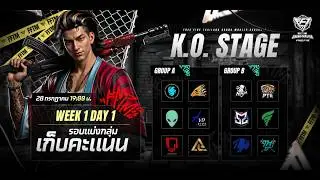 LIVE 🔴 [TH] Free Fire Thailand Grand Master Season 2 - รอบ Knockout Stage Day 1