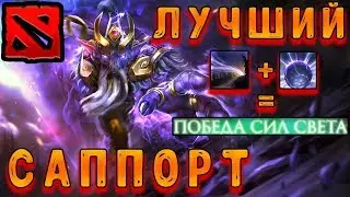 Dark seer//Лучший саппорт для Акса//Turbo Dota 2