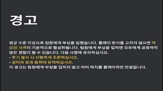 모든티어에서 KD1.2인 이유