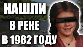 РАСКРЫТО: УБИЙСТВО 1982 ГОДА | ТАЙНСТВЕННАЯ СМЕРТЬ, ЛИНДА СТРЭЙТ | LINDA STRAIT MURDER | ТРУ КРАЙМ
