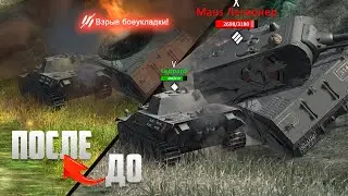 Как это возможно?! Секреты WoT Blitz | Обучение