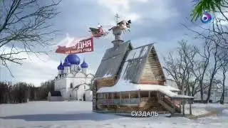 Все заставки (ОТР, зима 2016-2017)