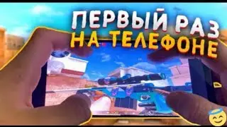 Мой первый МУВИК ! (STANDOFF 2) Впервые зашёл в эту игру.