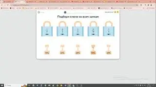 86 Проценты и пропорции. Дроби в процентах.