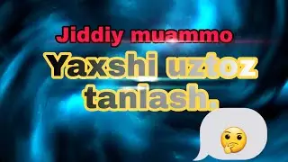 Davronbek Turdiyev Ustoz tanlashda adashmang. Устоз танлашда адашманг...
