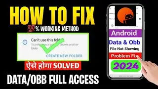 can't use this folder problem fix 😍 Can't use folder error || Android 13 unable to access data & obb