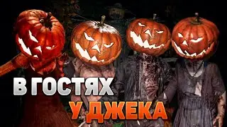 Нашла ВСЕ ТЫКВЫ и получила НАГРАДУ | Где найти ВСЕ ТЫКВЫ Гайд | Phasmophobia ХЭЛЛОУИНСКИЙ ТРОФЕЙ