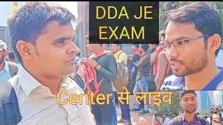 DDA JE EXAM क्या बोले छात्र!!!🎯🎯🎯