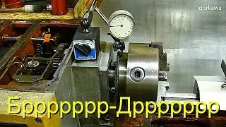The lathe doesn't cut?