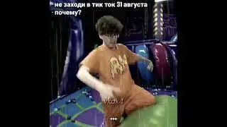 Глентик в шокене хахаххпвп🤯🤯😭