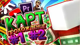 Нуб в паркуре! Паркур в майнкрафт|Noob in the parkour! Porkour in the Minecraft