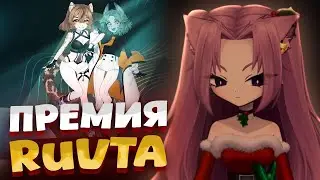 Невлик о RU VTuber Awards 2025 | Моменты Невлика