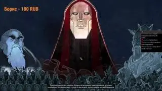 Tyranny - стрим 1