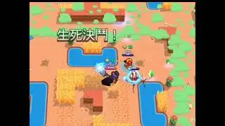 Brawl Star (Impossible mission)