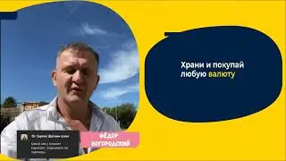 Новые пилотные проекты в Mineplex. Апрельское выступление Фёдора Богородского.