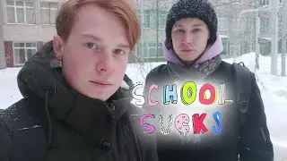 Зачетное видео по английскому (Первый семестр)
