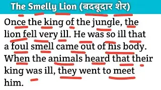 The Smelly Lion (बदबूदार शेर) || Zero Level से इंग्लिश पढ़ना सीखें। Short English story || Spoken