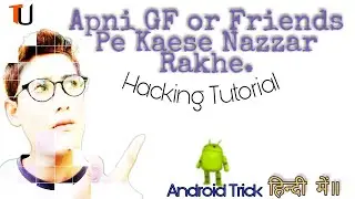 Watch What ur Friend or Girl Friend doing His/Her Smartphone in hindi.