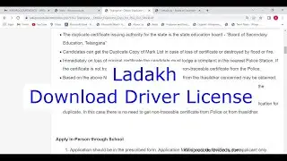 Ladakh - Download or View Driver License (Online)