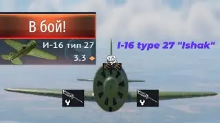 The Soviet aircraft that could-WarThunder☁️☁️