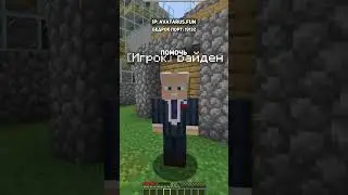 ТРАМП ЛУЧШИЙ | Аватарус