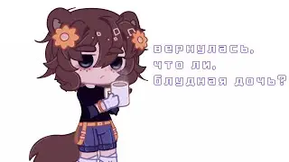 чтт... возвращение??
