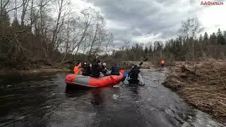 Белая вода 2024 часть пятая