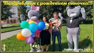 Мишки Тедди поздравляют с рождением сыночка. от Funny-show.ru