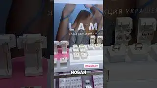 Огромные скидки в Славии 💍🔥