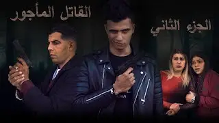 فيلم مغربي بعنوان 