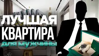 ОБЗОР КВАРТИРЫ  63 м2. Дизайн интерьера в современном стиле, фишки ремонта, Рум Тур