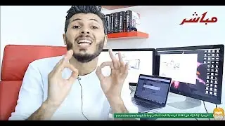 | أمين رغيب Amine Raghib | تعلم لغة البرمجة للمبتدئيــــن✓ ♕